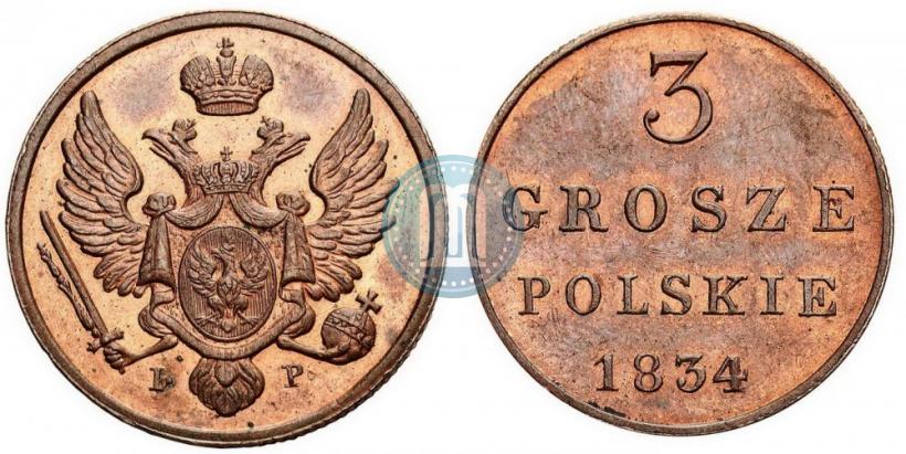 Фото 3 гроша 1834 года IP 