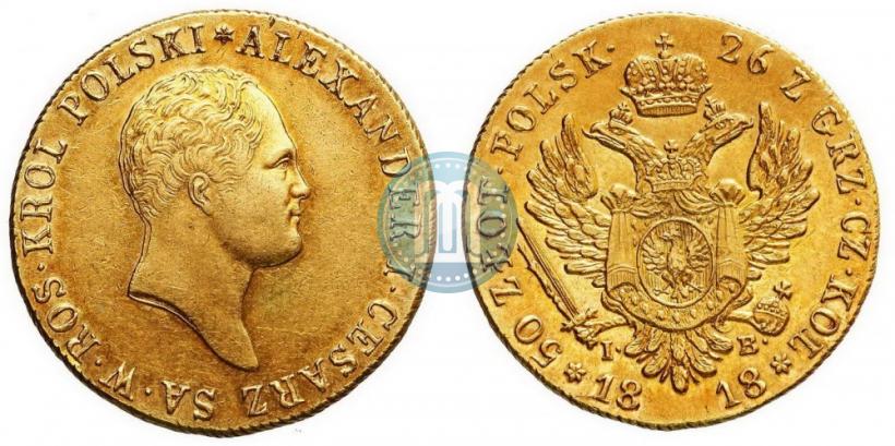 Picture 50 złotych 1818 year IB 