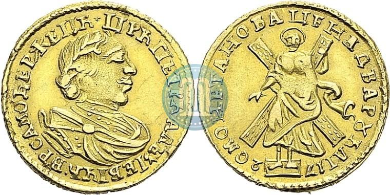 Фото 2 рубля 1720 года  