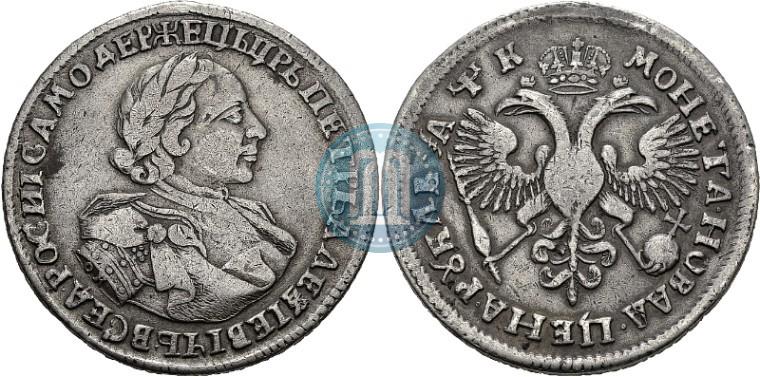 Фото 1 рубль 1720 года OK "Портрет в латах"