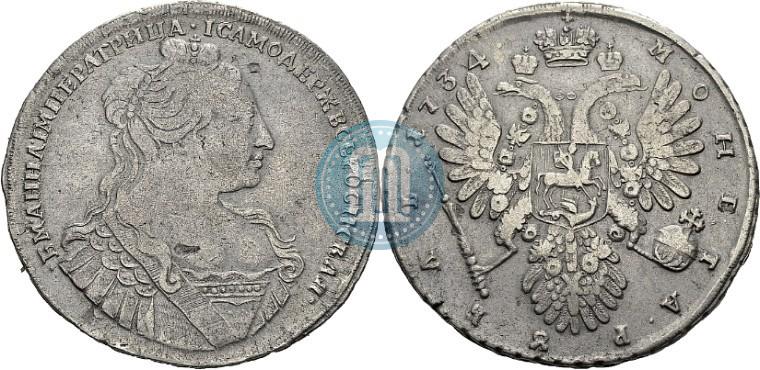 Picture 1 rouble 1734 year  "Type of 1735"
