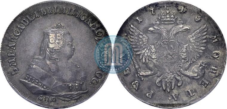 Фото 1 рубль 1743 года СПБ 