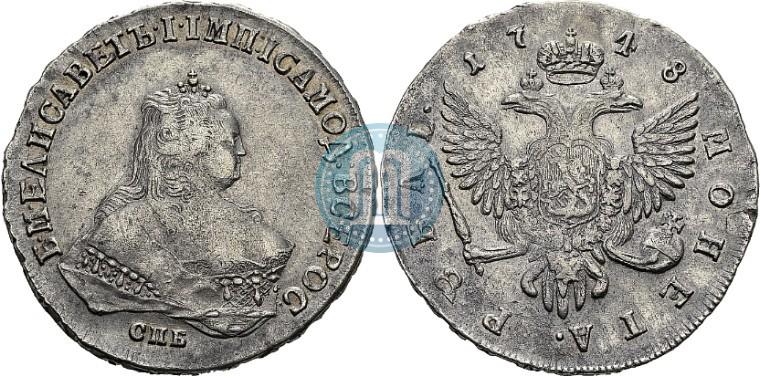 Фото 1 рубль 1748 года СПБ 