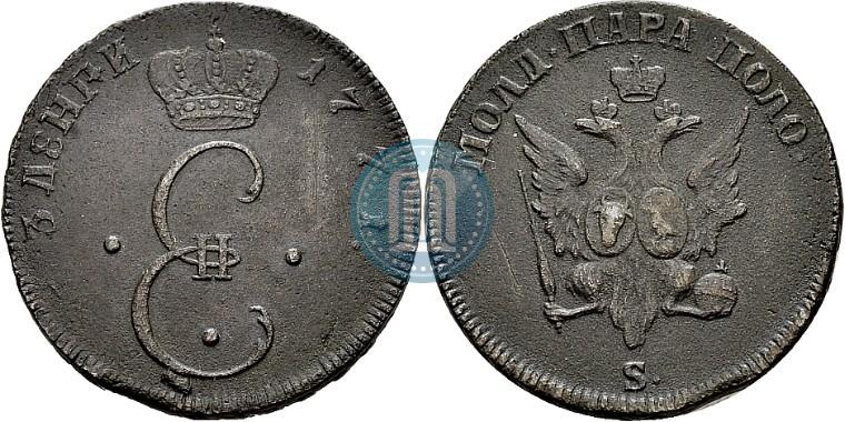 Picture Para - 3 dengas 1771 year S "Large eagle"