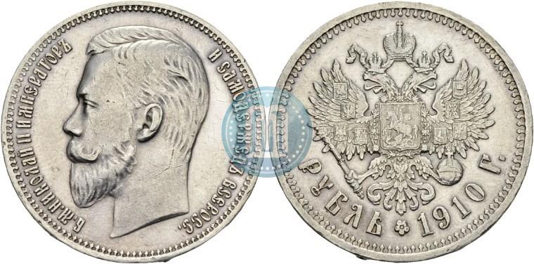 Фото 1 рубль 1910 года (ЭБ) 