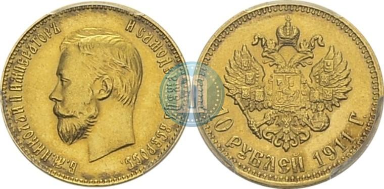 Фото 10 рублей 1911 года (ЭБ) 