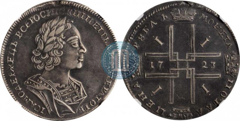 Picture 1 rouble 1723 year  "Portrait in ancient armour"