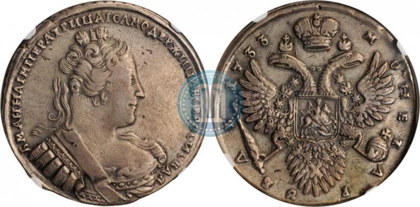 Picture 1 rouble 1733 year  