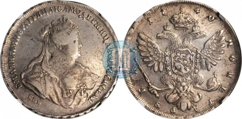 Picture 1 rouble 1740 year СПБ "Petersburg type"