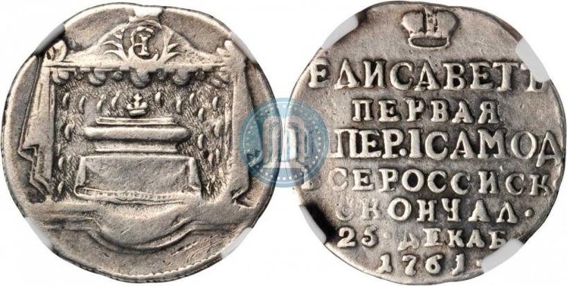 Picture Token Coin 1761 year  "On the death of Empress Elizabeth"