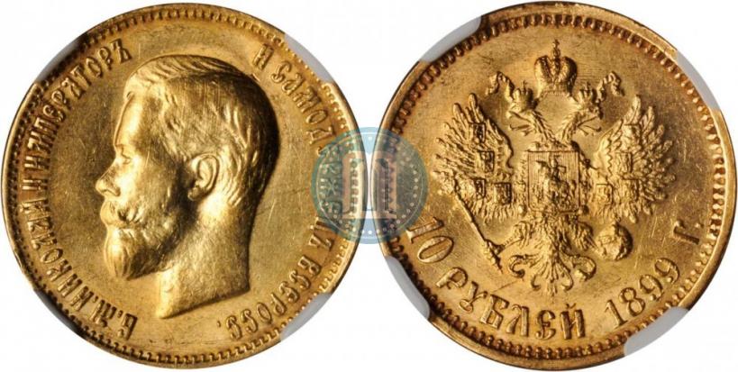 Picture 10 roubles 1899 year (ФЗ) 