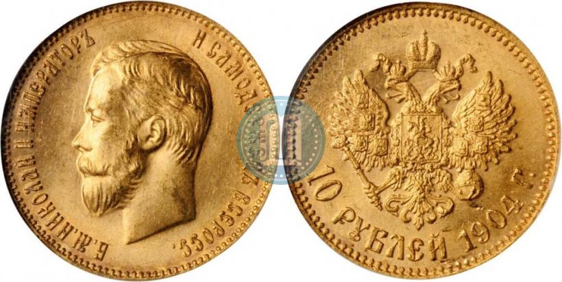 Picture 10 roubles 1904 year (АР) 