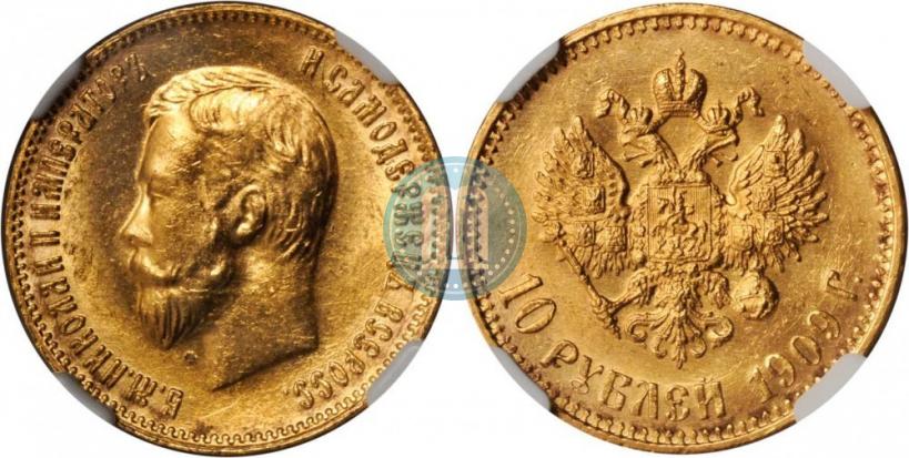 Picture 10 roubles 1909 year (ЭБ) 