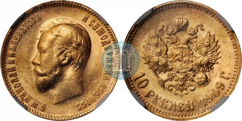 Picture 10 roubles 1909 year (ЭБ) 