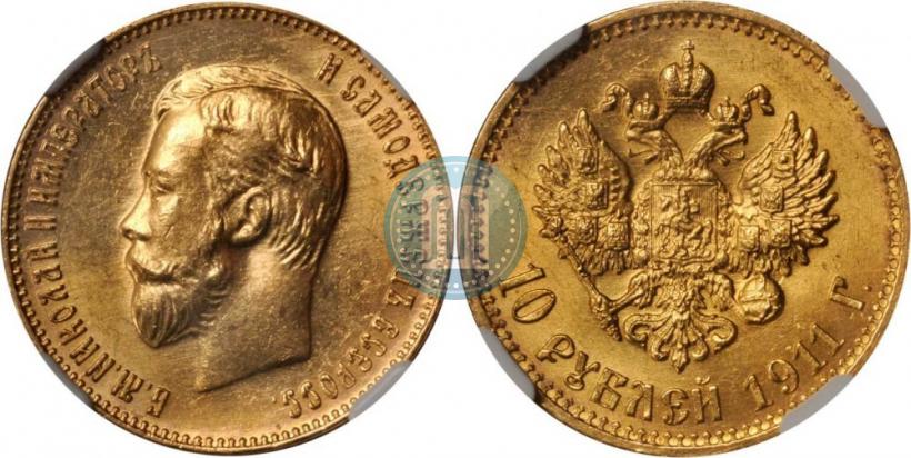 Picture 10 roubles 1911 year (ЭБ) 