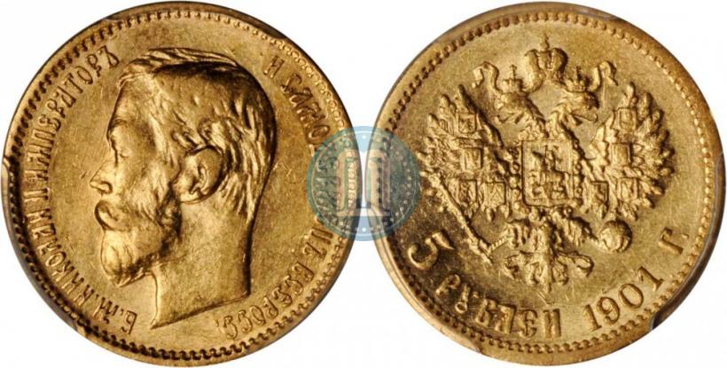 Picture 5 roubles 1901 year (АР) 
