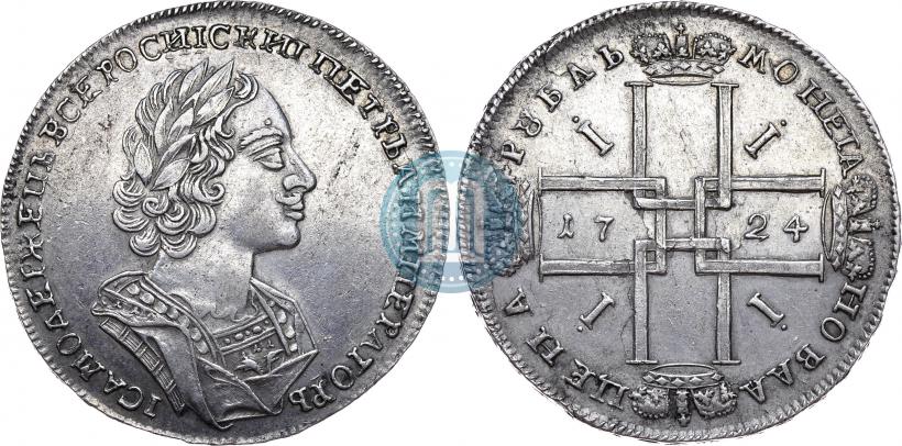Picture 1 rouble 1724 year  "Portrait in ancient armour"