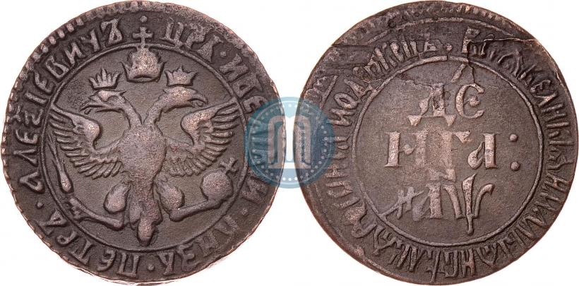 Picture Denga 1700 year  