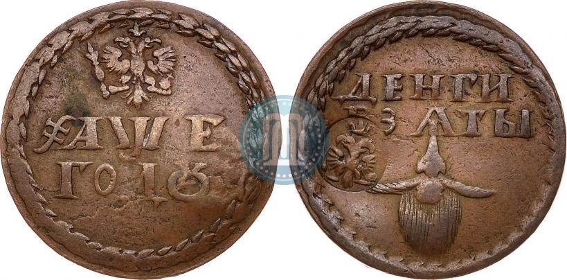 Фото Бородовой знак 1705 года  "С надчеканом"
