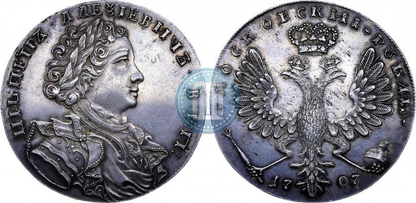 Picture 1 rouble 1707 year  "Portrait by G. Gaupt"