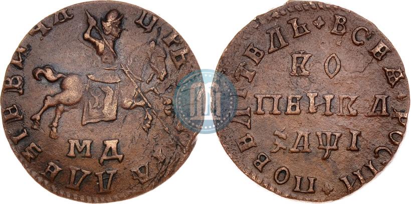 Фото 1 копейка 1710 года МД 