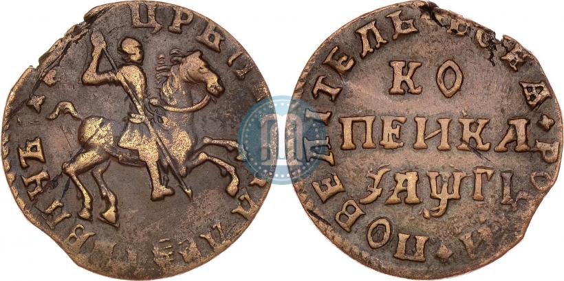Picture 1 kopeck 1713 year  