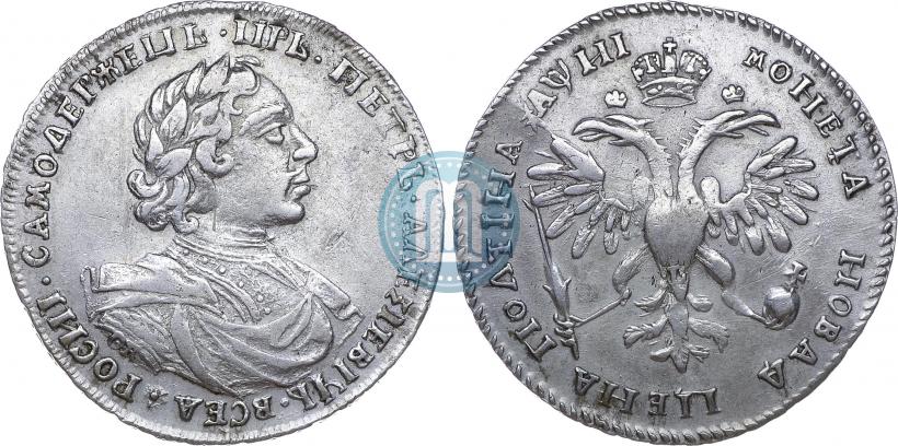 Picture Poltina 1718 year OK-L 