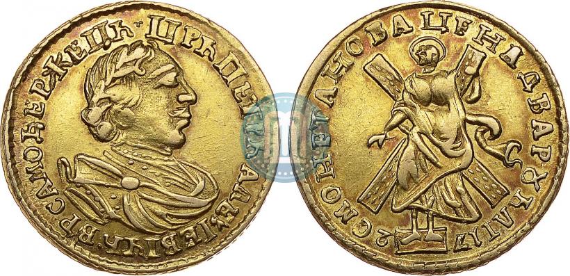 Picture 2 roubles 1720 year  