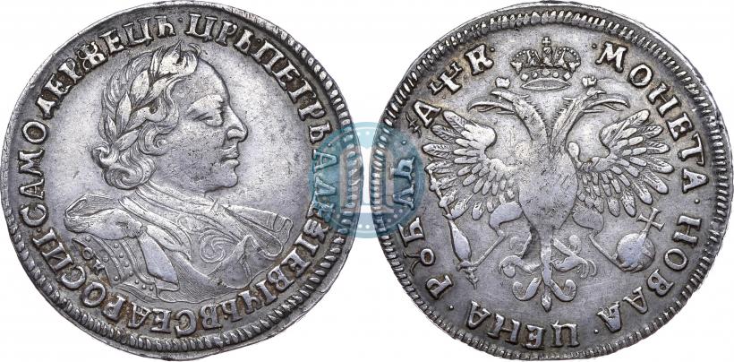 Picture 1 rouble 1720 year OK "Portrait in armour"