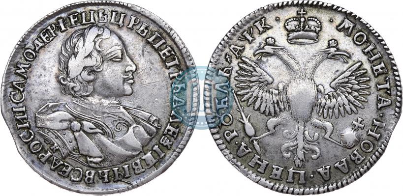 Picture 1 rouble 1720 year OK "Portrait in armour"