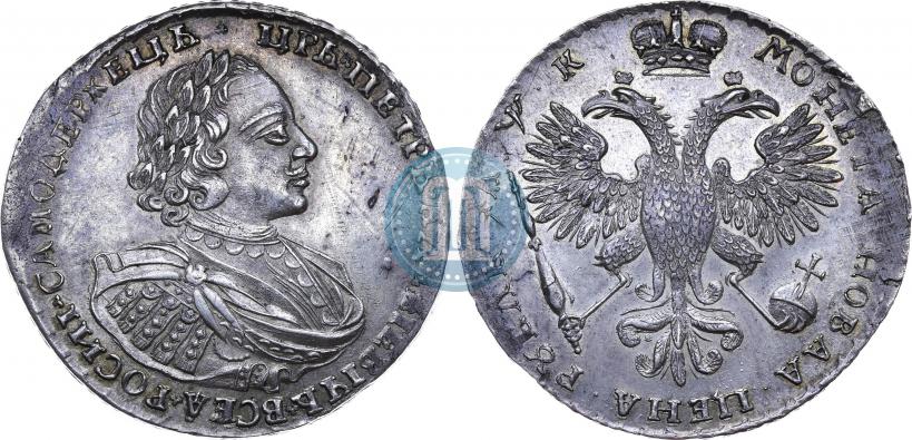 Фото 1 рубль 1720 года  "Портрет в наплечниках"