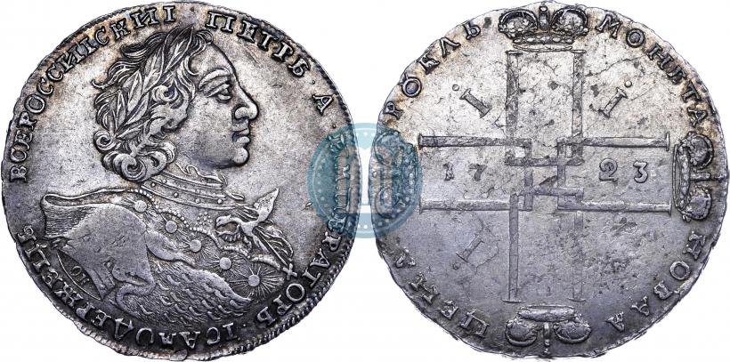Фото 1 рубль 1723 года OK "Портрет в горностаевой мантии"