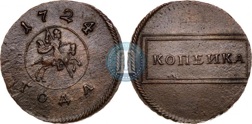 Picture 1 kopeck 1724 year  