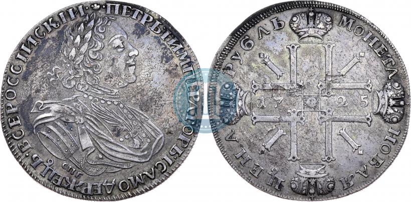Фото 1 рубль 1725 года СПБ "Солнечный в латах"