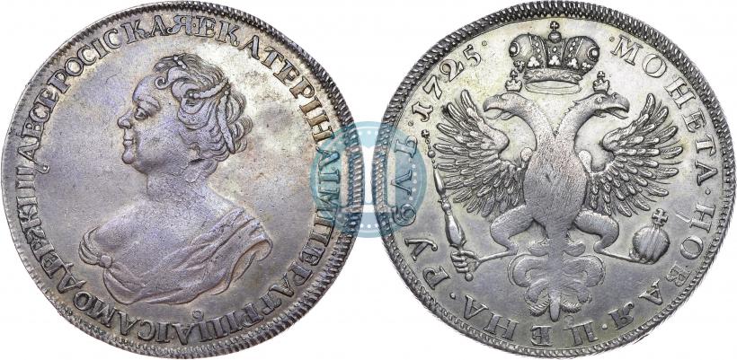 Фото 1 рубль 1725 года  "Траурный"