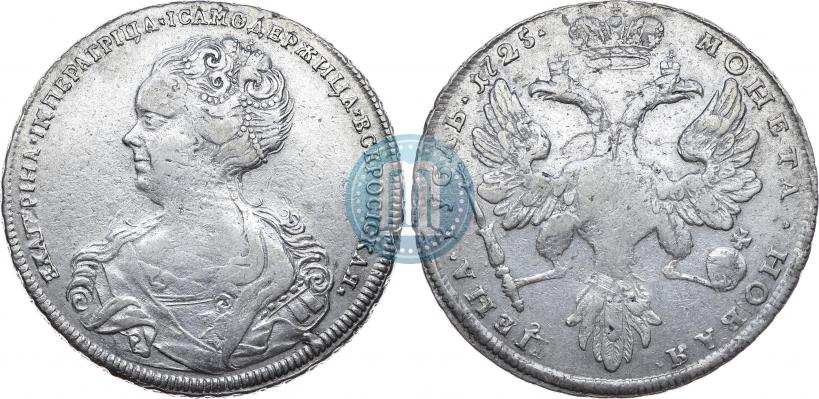 Picture 1 rouble 1725 year  "Petersburg type, portrait turned to the left"