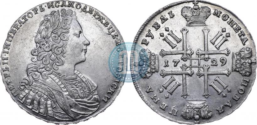 Фото 1 рубль 1729 года  "Тип 1728"