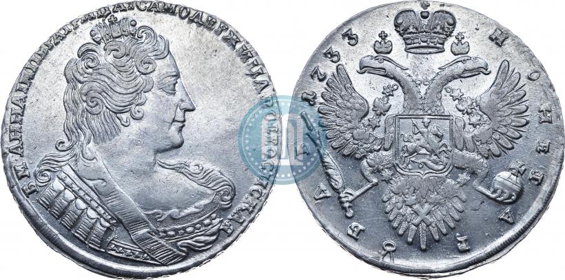 Picture 1 rouble 1733 year  