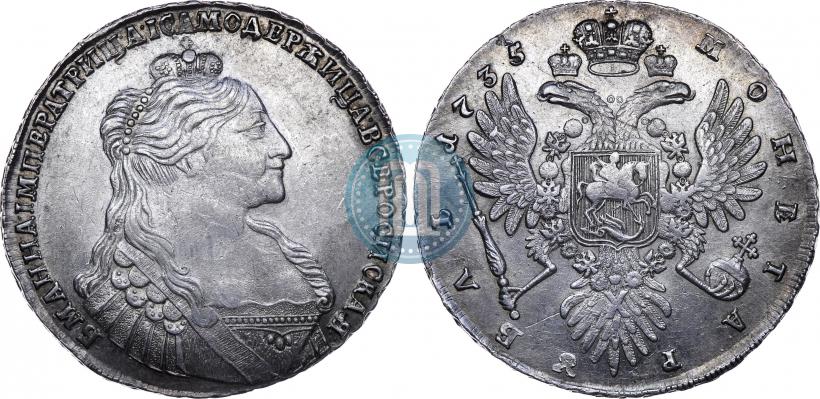 Фото 1 рубль 1735 года  