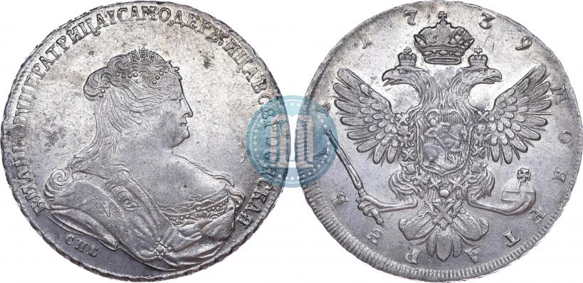 Picture 1 rouble 1739 year СПБ "Petersburg type"