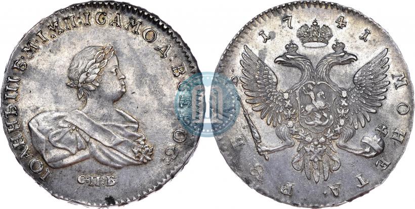 Picture 1 rouble 1741 year СПБ 