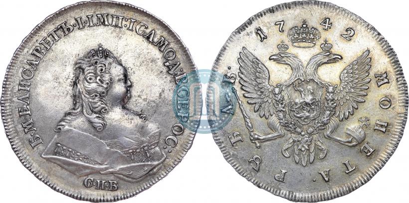 Picture 1 rouble 1742 year СПБ 