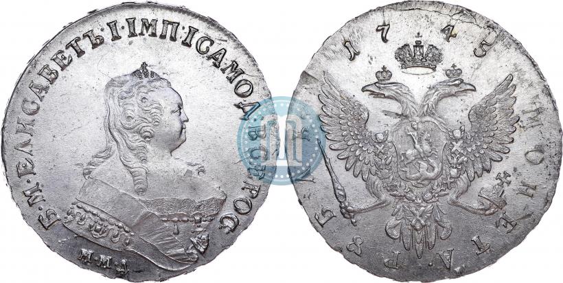 Picture 1 rouble 1745 year ММД 
