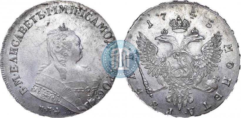 Фото 1 рубль 1745 года ММД 