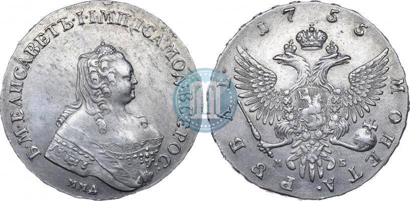 Фото 1 рубль 1755 года ММД-МБ 