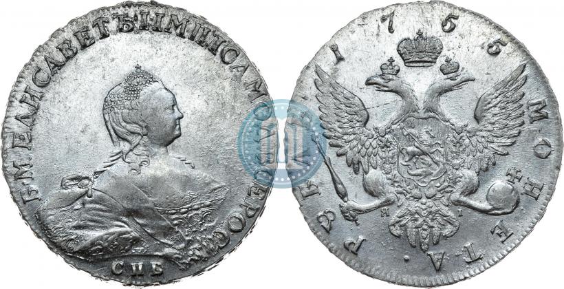 Фото 1 рубль 1755 года СПБ-ЯI 