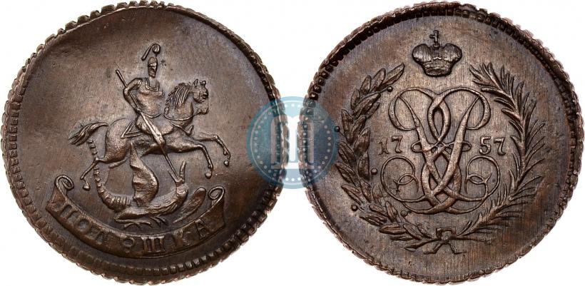 Фото Полушка 1757 года  