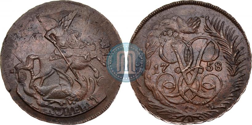 Picture 2 kopecks 1758 year  "Nominal under St. George"