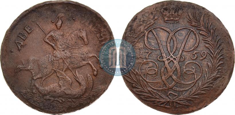 Picture 2 kopecks 1759 year  "Nominal above St. George"
