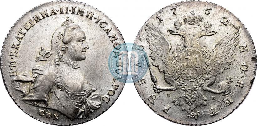 Picture 1 rouble 1762 year СПБ-НК 